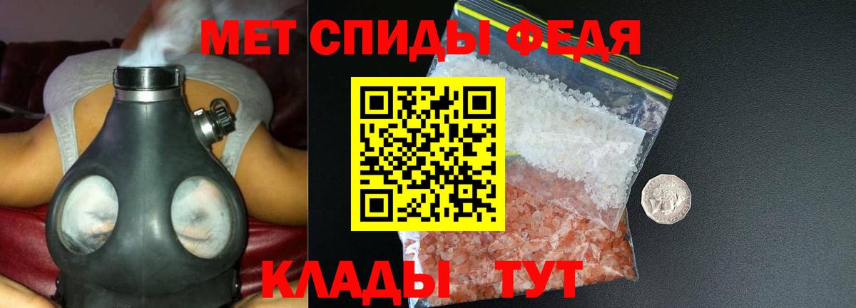 Амфетамин 98%  Amphetamine  Краснодар  Вход с VPN 
