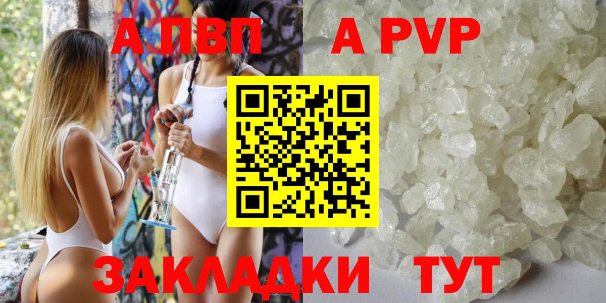 Альфа ПВП СК КРИС Краснодар