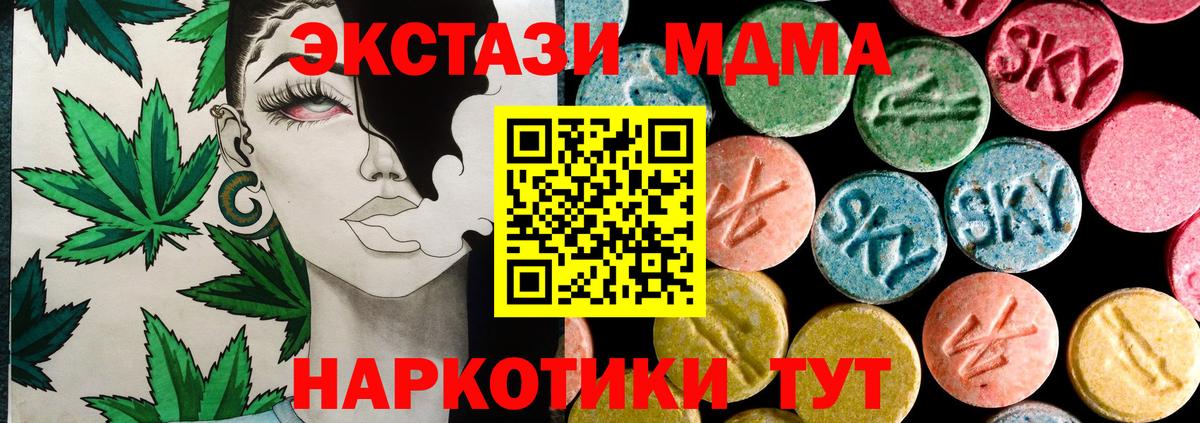 Ecstasy Дубай  ЭКСТАЗИ  hydra ССЫЛКА  Вход с VPN  Краснодар 
