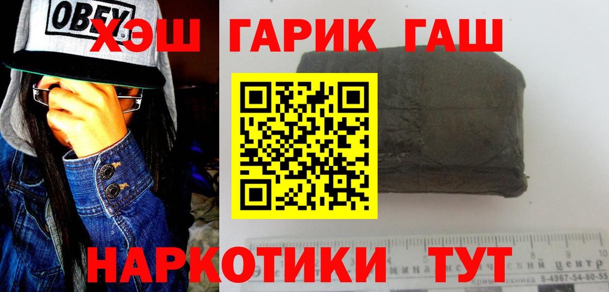 ГАШ Изолятор Краснодар