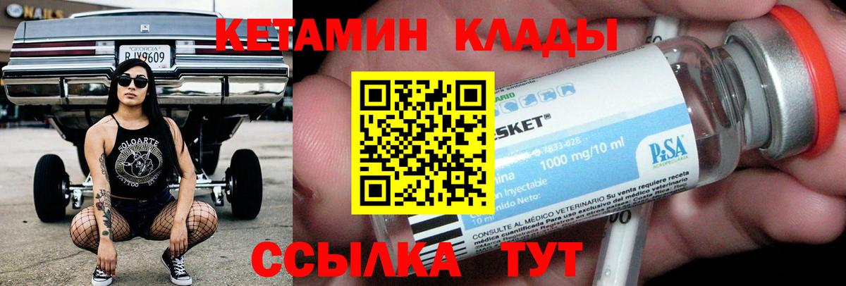 Краснодар  Вейп ТГК  НБОМе  Вход с VPN  Меф МЯУ МЯУ кристаллы  ГАШ  ГАШИШ  Экстази  Кокаин  Каннабис 