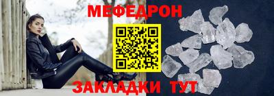 метамфетамин Изобильный