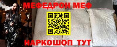соль ск Ипатово