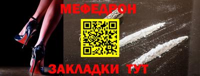 метамфетамин Изобильный