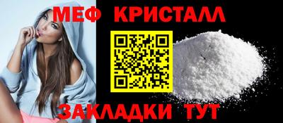 метамфетамин Изобильный