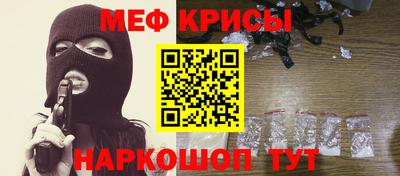 метамфетамин Изобильный