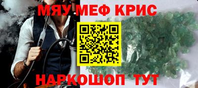 метамфетамин Изобильный
