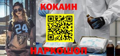 соль ск Ипатово