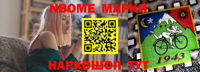 MESCALINE Ирбит