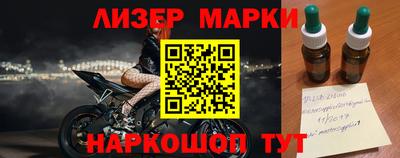 MESCALINE Ирбит