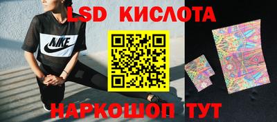 соль ск Ипатово