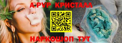 соль ск Ипатово