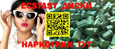 метамфетамин Изобильный