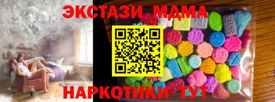 метамфетамин Изобильный