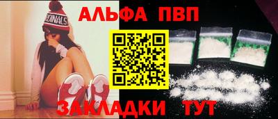 соль ск Ипатово
