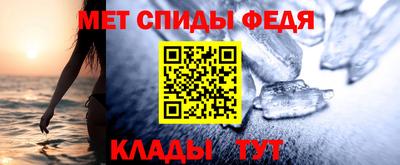 метамфетамин Изобильный