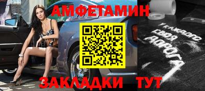 соль ск Ипатово