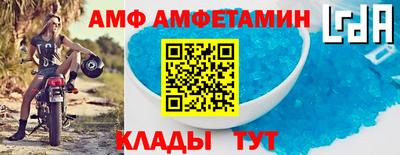 метамфетамин Изобильный