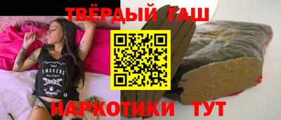 соль ск Ипатово