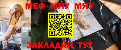 метамфетамин Изобильный