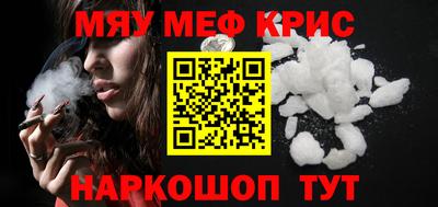 MESCALINE Ирбит