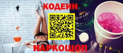 соль ск Ипатово