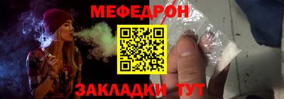 MESCALINE Ирбит