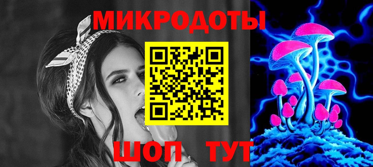 Псилоцибиновые грибы Cubensis  купить наркотики цена  Краснодар  Вход с VPN 