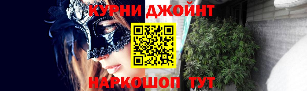 Бошки Шишки ГИДРОПОН Краснодар